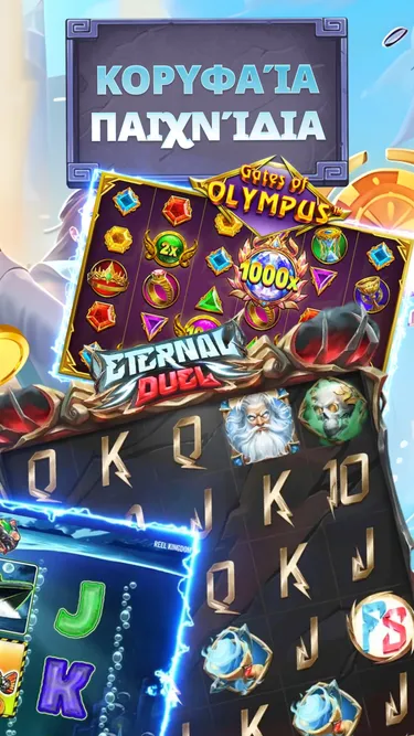Casea: Aegean Elite Slots Screenshot